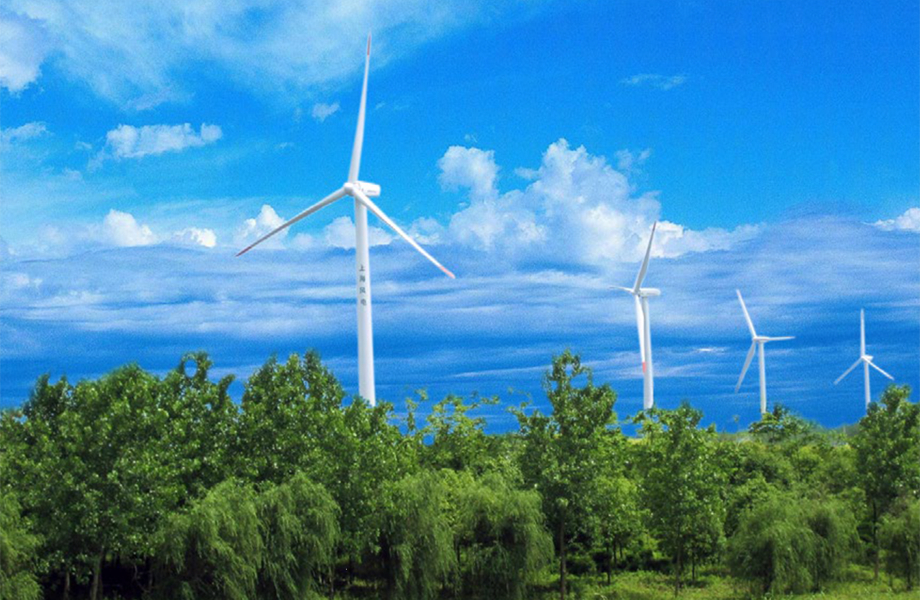 上海（崇明、南匯）風(fēng)力發(fā)電工程