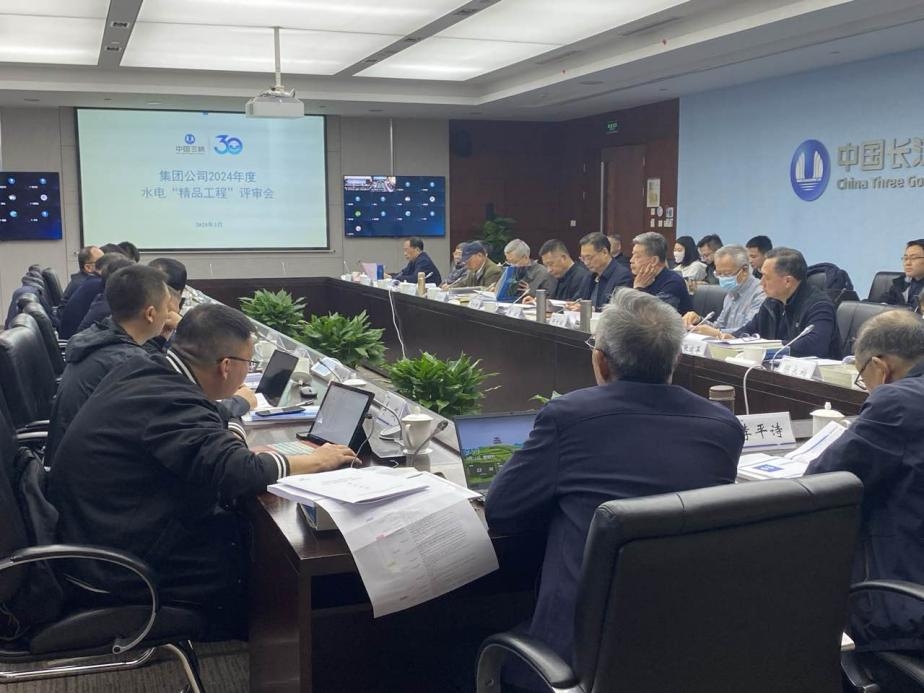 十四五·十四物丨錨定集團公司主責主業 筑牢“預、投、建、運”七大支點