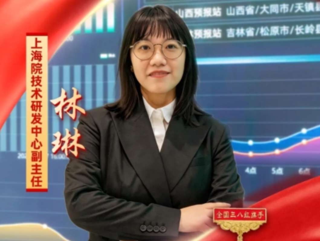 在技術上她從來不將就——記全國三八紅旗手林琳