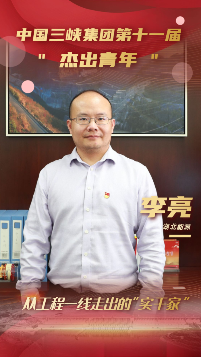 9.李亮 9.李亮