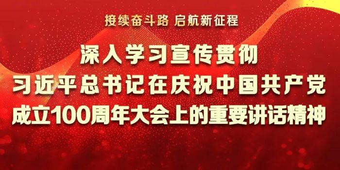 微信圖片_20210714091702