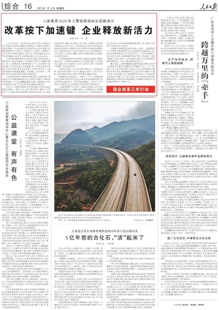 微信圖片_20210116132636 微信圖片_20210116132636