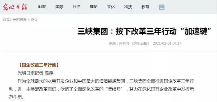 微信圖片_20210116132902 微信圖片_20210116132902