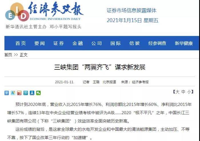 微信圖片_20210116132905 微信圖片_20210116132905