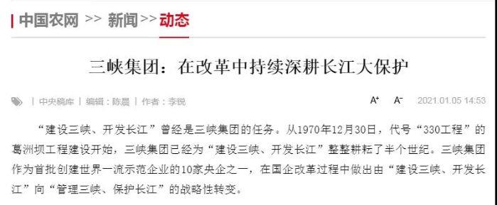 微信圖片_20210116132908 微信圖片_20210116132908