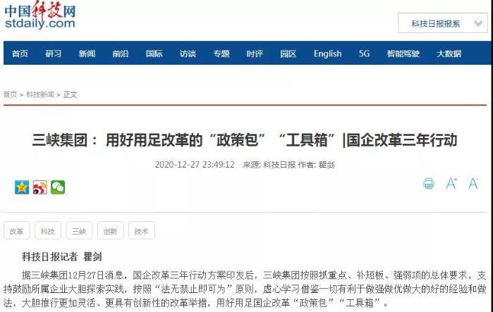 微信圖片_20210116132910 微信圖片_20210116132910
