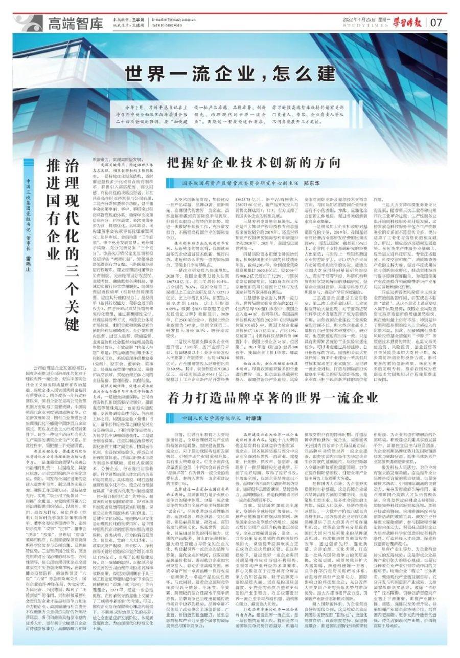 微信圖片_20220426111436