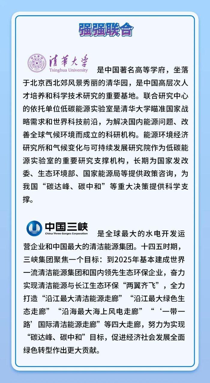 微信圖片_20210923092402