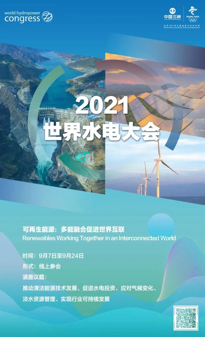 微信圖片_20210908092209