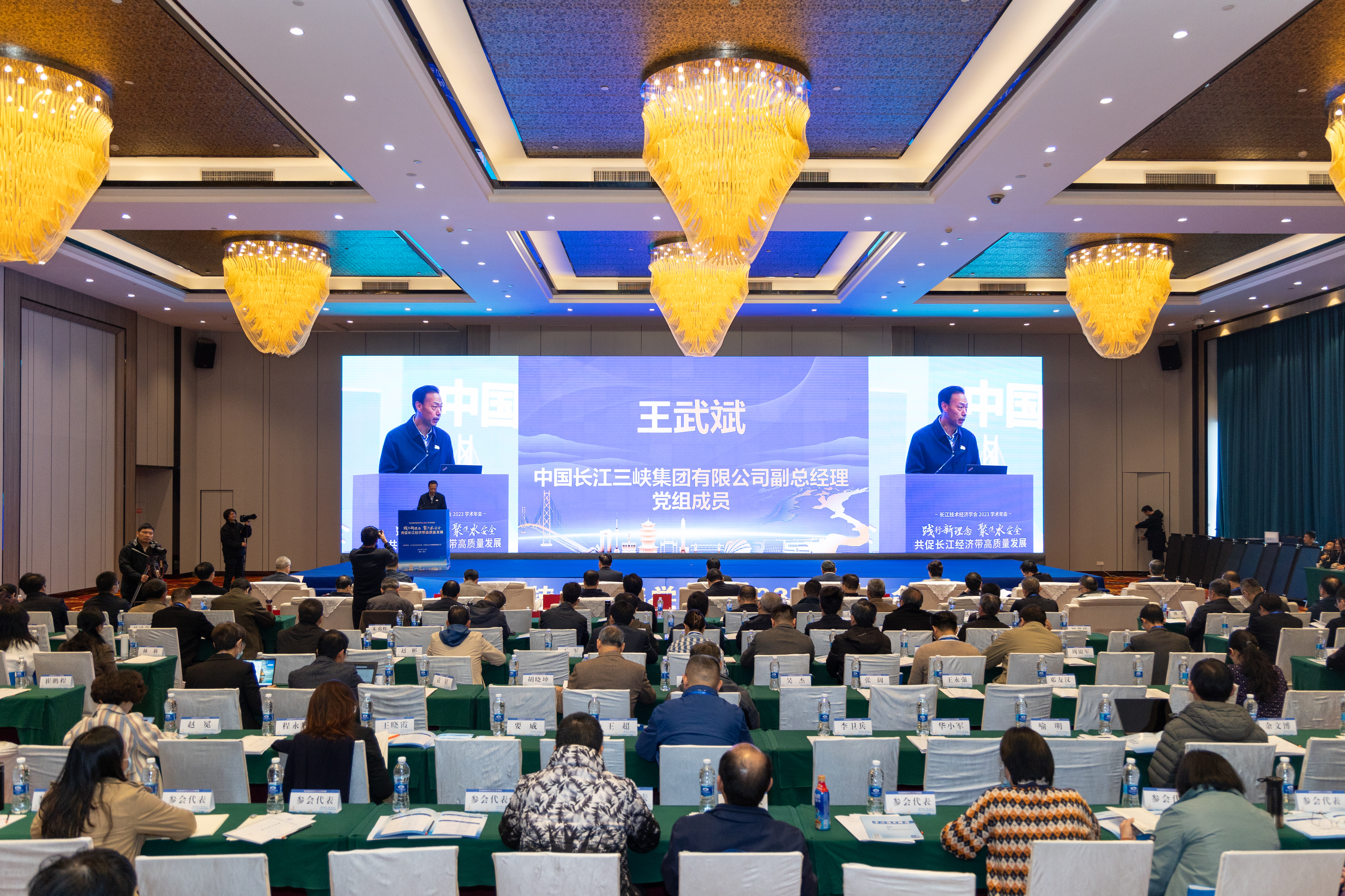 20231120 長江技術經濟學會2023年學術年會在武漢召開V3（攝影 胡九思）