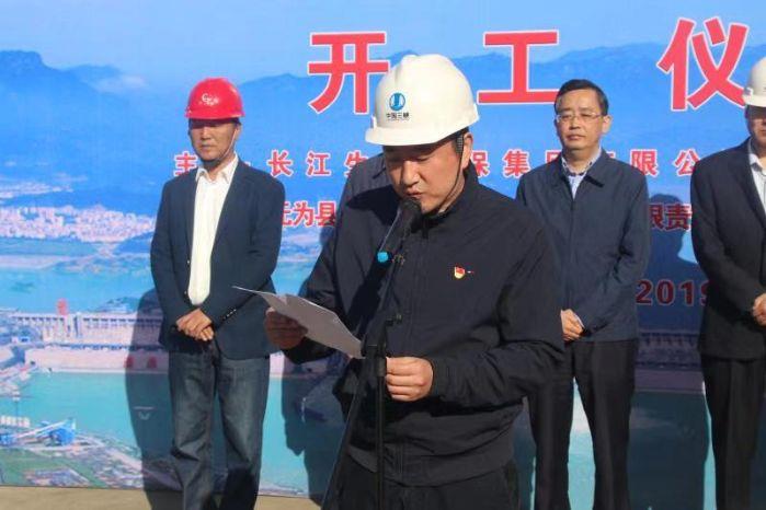8、陳煜(順利推進(jìn)無為縣農(nóng)村污水治理扶貧試點項目開工) 8、陳煜(順利推進(jìn)無為縣農(nóng)村污水治理扶貧試點項目開工)